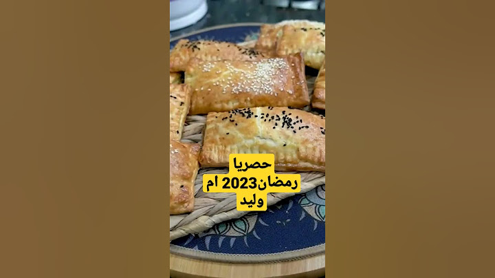 مطبخ ام وليد /هاذو غير جربوهم بنة خرافية بحشو ولا اسهل