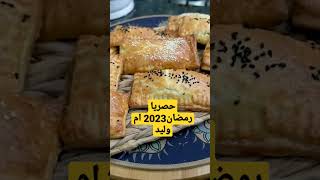 مطبخ ام وليد /هاذو غير جربوهم بنة خرافية بحشو ولا اسهل