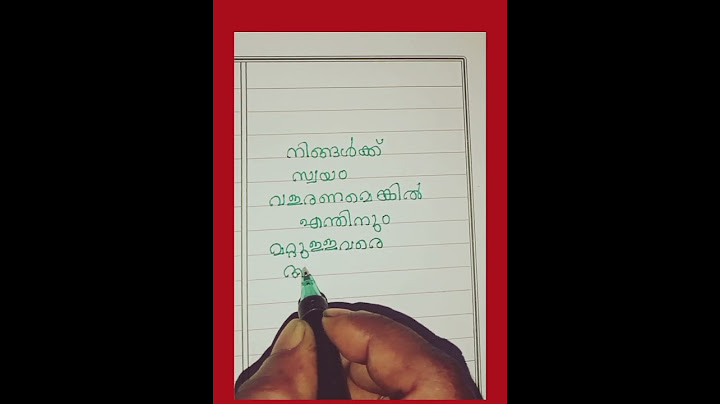 ❤️❤️സഫലമീ യാത്ര ❤️❤️ #viral short# #thenmavu# #short feed# #malayalam quotes#