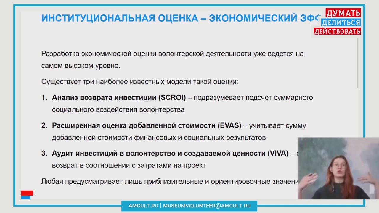 Индикаторы результативности проекта