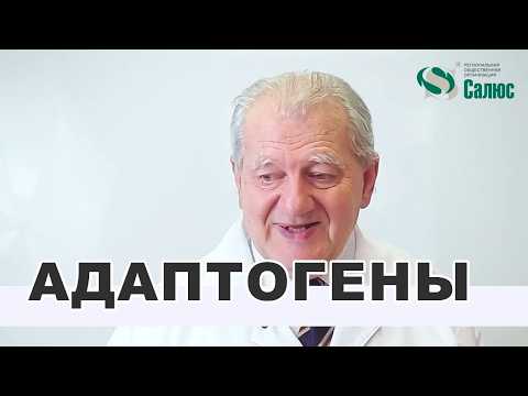 Стресс разрушает организм