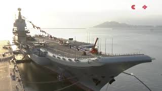 CCTV+ - China First Indigenous Shandong (CNS 17) (Type 001A) Aircraft Carrier Commissioned [1080p]