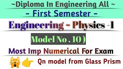 DCE - First Semester | Engineering Physics Imp Numerical Qn For Exam | #ctevt #firstsemester #1k