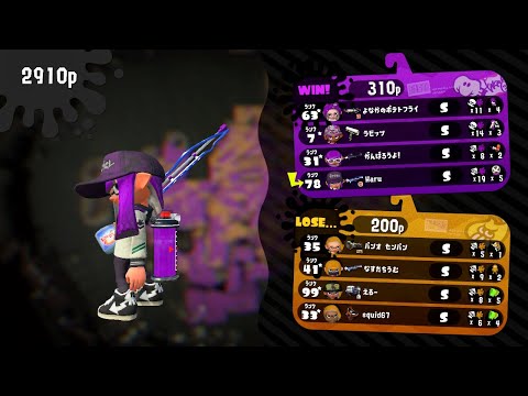 Splatoon2スクイックリンβキル集1 #スプラトゥーン2 #スクイックリン #キル集