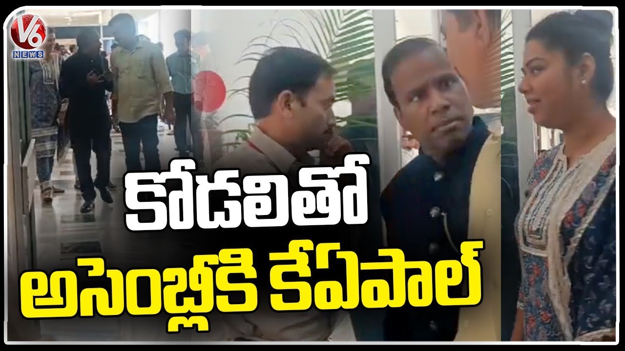 KA Paul Visits Telangana Assembly Along With His Daughter In Law Jyothi