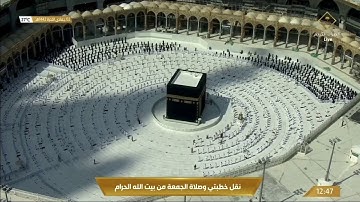 صلاة الجُمعة 2-6-1442هـ للشيخ عبدالله الجهني | تلاوة بديعة لسورتي الأعلى والغاشية.