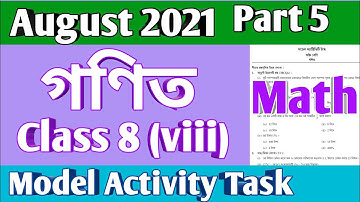Class 8 math model activity task part 5, class 8 math model activity task august 2021
