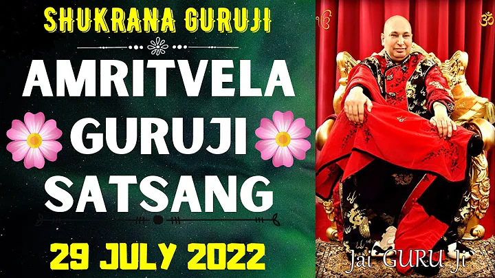 GURUJI AMRITVELA ||  29 JULY 2022 || FRIDAY🙏JAI GURU JI🙏SHUKRANA GURUJI | GURUJI PARIVAAR LOVERS