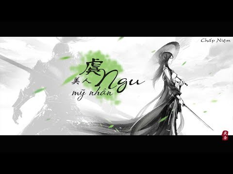 Video [Vietsub + Pinyin] Ngu Mỹ Nhân - Hi Bảo || 虞美人 - 熙宝 - youtube