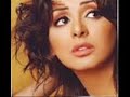 بعتلي نظرة _ أنغام بعتلي نظرة _ أنغام