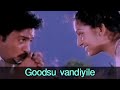 Goodsu vandiyile  mohan ilavarasi revathi  janaki hits  kunguma chimizh  tamil classic song