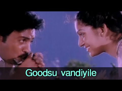 Goodsu vandiyile   Mohan Ilavarasi Revathi   Janaki Hits   Kunguma Chimizh   Tamil Classic song