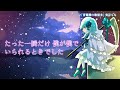 【MV】青薔薇の歌留多 / 美月もも|『失楽園カルタ』ED Long ver.