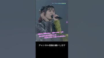【モー娘】譜久村聖 生田衣梨奈 岡村ほまれ「この最後可愛すぎだし…この子は天才なんだなってなった…」 ~ まじですかスカ! ~  ライブ映像 モーニング娘。