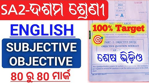 10th class sa2 english question paper 2023|sa2 exam 10th class question answer 2023|sa2 english