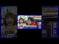 本人登場で 女性の反応がいい感じ【公認 エガちゃん 切り抜き倉庫】#shorts