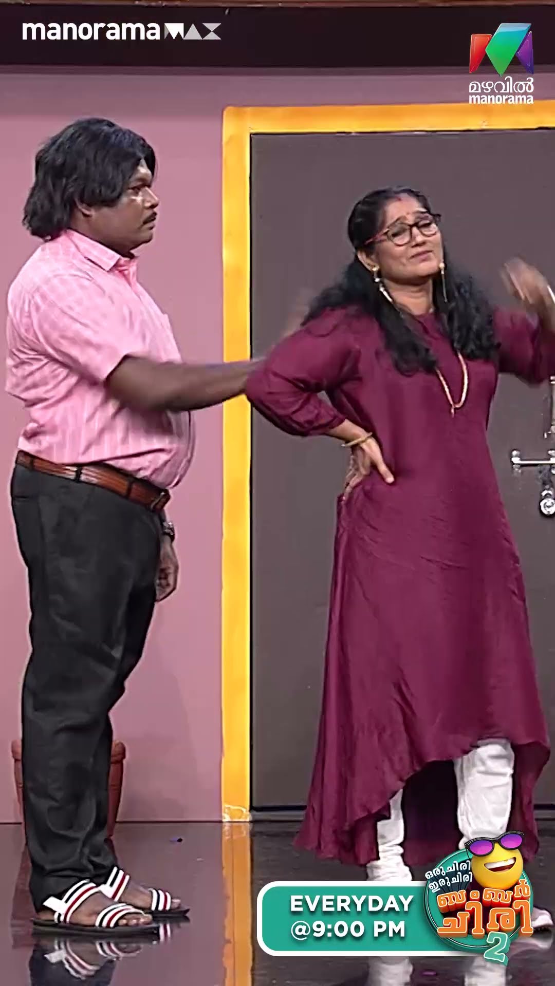 ഏട്ടന്റെ romance... ?❤️  #ocicbc2 | EPI 503