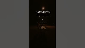 تلاوة من سورة يس آية (76) قارئ #محمد_هشام