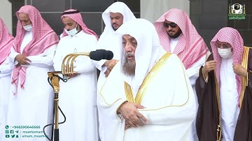 تلاوة فضيلة الشيخ د. ⁧#أسامة_خياط  من صلاة الجمعة 17 ربيع الآخر 1444هـ.