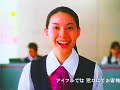 アイフルCM 辰田さやか