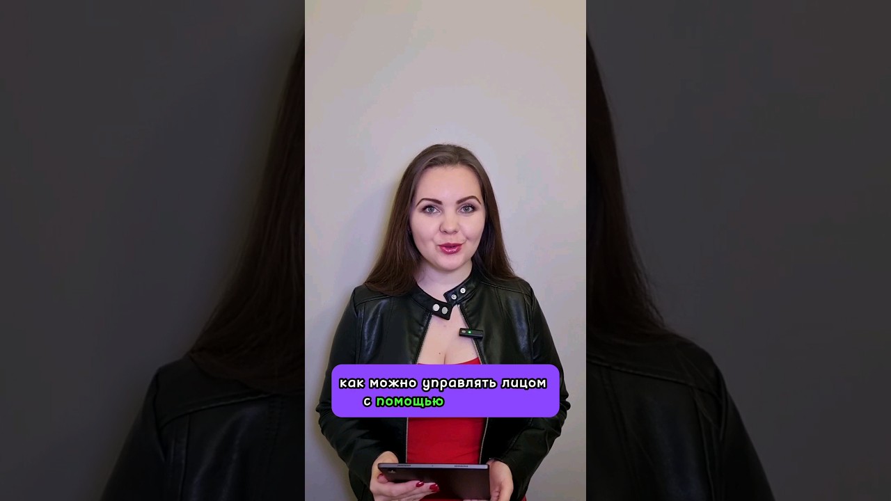 Джойстик для лица 