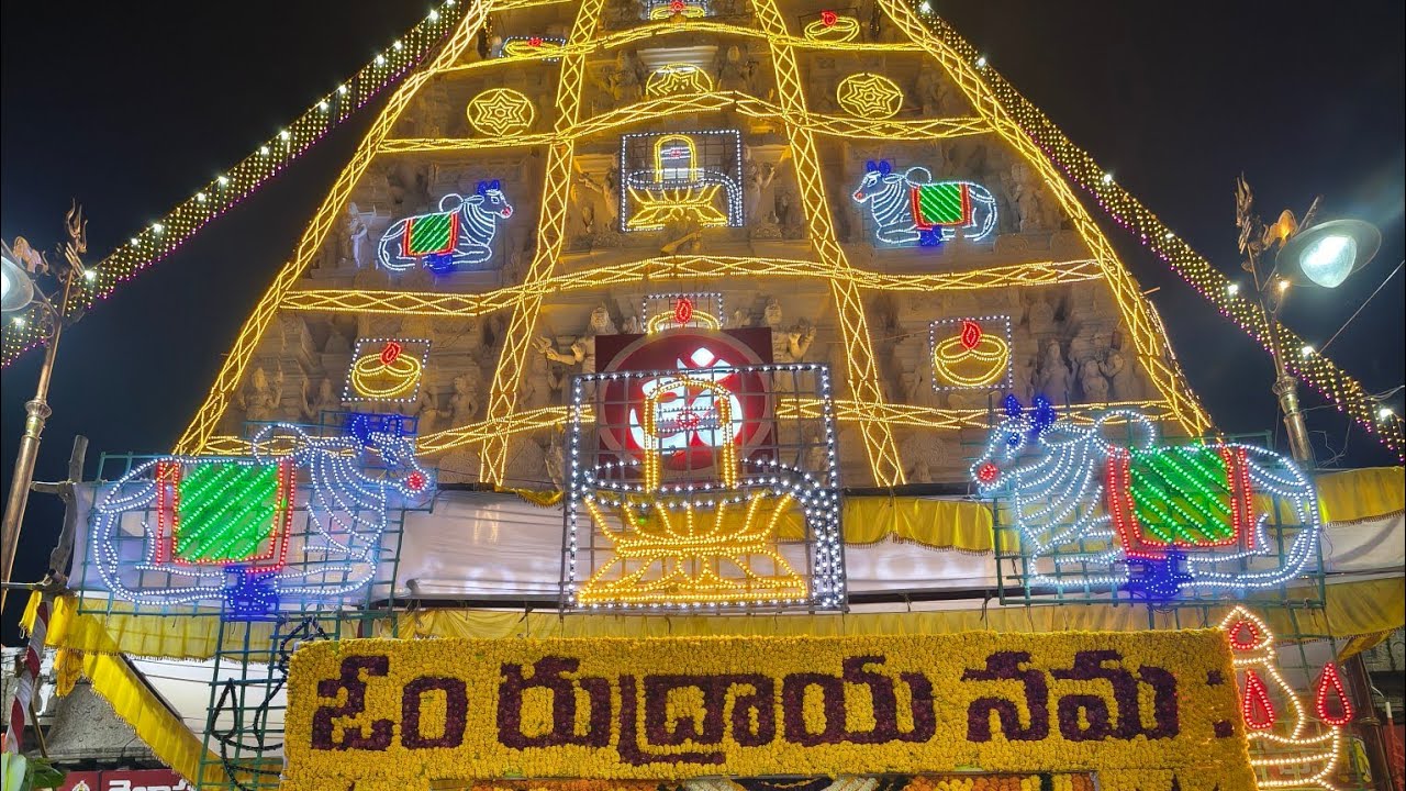 విద్యుత్ దీపాలంకరణ లో శ్రీకాళహస్తి