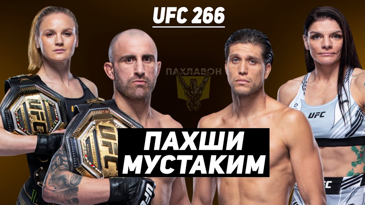 �������� ������: ����.