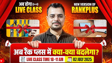 New version of RanKplus (Chandan Mlt) | New Batch Launch | rankplus | Chandan Mlt | DMLT | BMLT