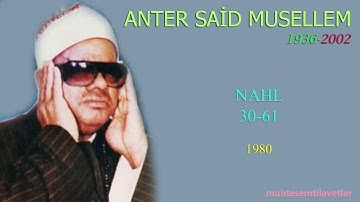 Anter Said Musellem - Nahl (30-61) 1980   عنتر سعيد مسلم سورة النحل