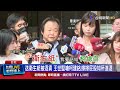 罷免事件與責任