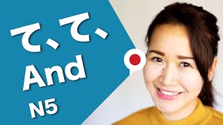 【How to connect verbs】 in Japanese てform