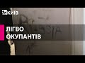 У Тростянці на вокзалі знайшли колишній штаб росіян із камерою для тортур