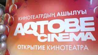 New Aqtobe Cinema opens in Aktobe screenshot 3
