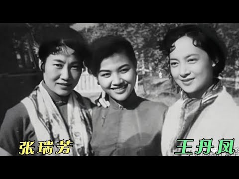 老艺术家们珍贵的老照片 白杨 冯喆  秦怡  张瑞芳 许多已经不在