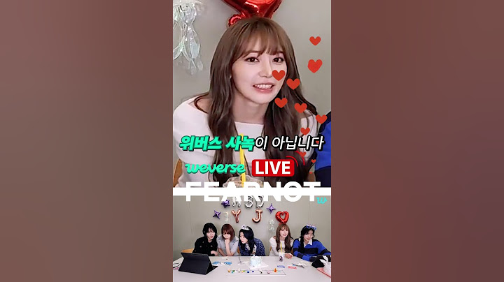 (의심이) 피어나 : 이거 라이브 맞죠?