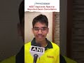 NEET Aspirants React to Reported Exam Cancellation