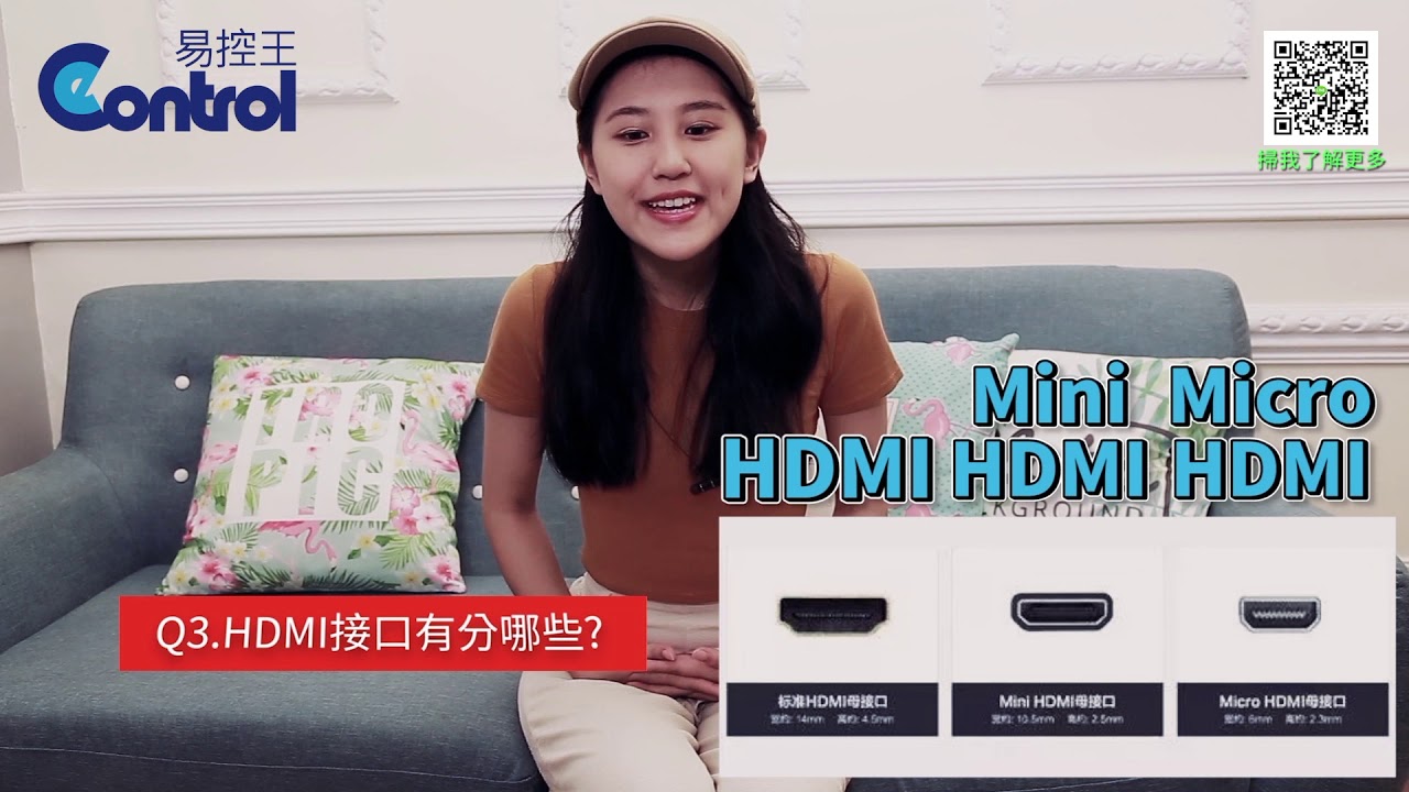 什麼是hdmi線 該如何挑選一條適合的hdmi線 Youtube