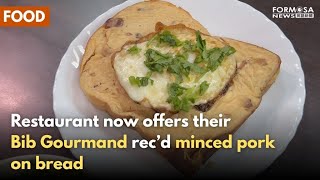 Restaurant tinkers with recipe to perfect minced pork on toast｜Taiwan News screenshot 4