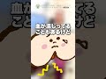 【健康診断】便潜血が陽性!再検査した方がいい?【吉祥寺みどり内科・消化器クリニック】