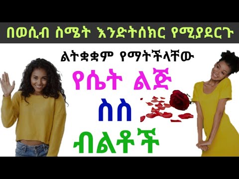 ቪዲዮ: በስሜት ላይ ያተኮረ የጥንዶች ሕክምና ምንድነው?