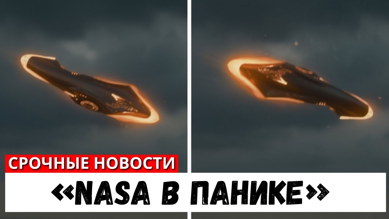 Телескоп James Webb ПОДТВЕРДИЛ: 3I/ATLAS Идёт По ТРАЕКТОРИИ СТОЛКНОВЕНИЯ С Марсом