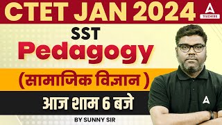 SST Pedagogy For CTET 2024 | CTET SST Paper 2 By Sunny Sir