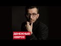 Деньги и денежный невроз | Андрей Курпатов