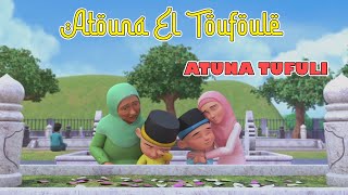 Atouna el Toufoule | ATUNA TUFULI Cover Nabila Taqiyyah