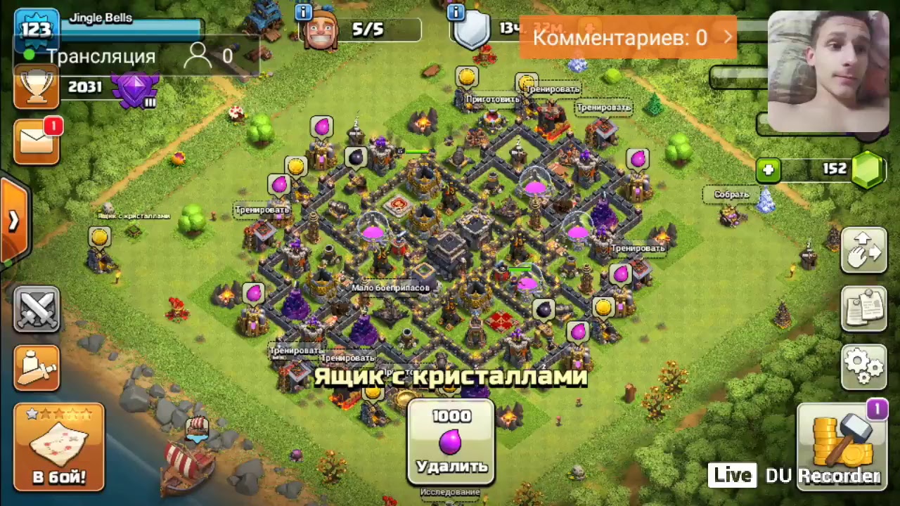 клеш оф кленс - YouTube