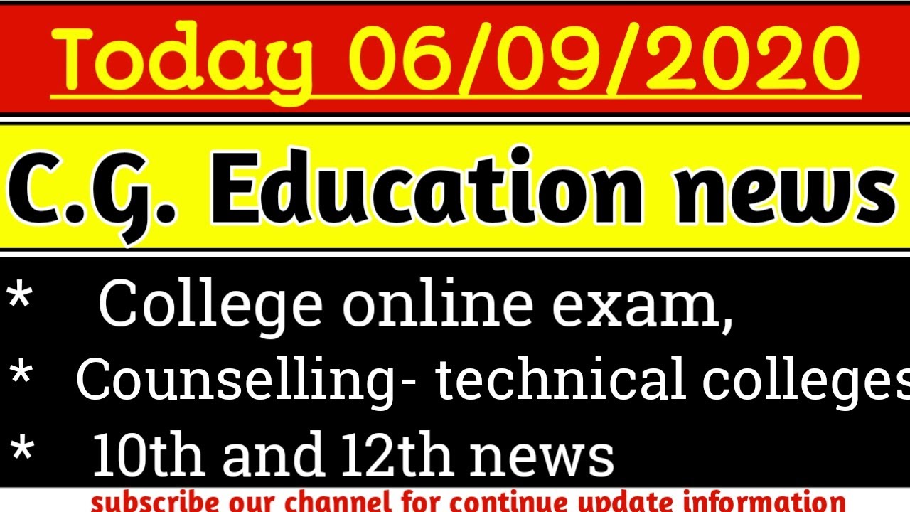 cg education news/online exam/Admission technical colleges/10th 12th news/cg university jaankari