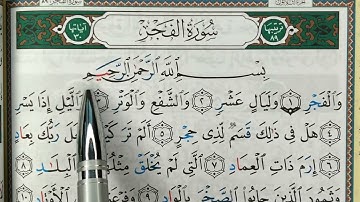HIZB 60: Apprendre sourate AL FAJR حفظ سورة الفجر
