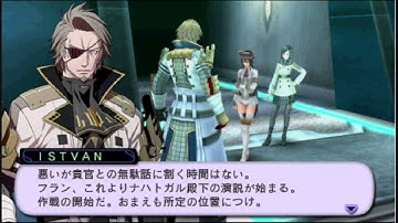 Sol Trigger Playthrough - Part 16 (Farel