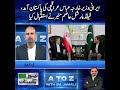 Iran FM Abbas Araghchi Arrives in Pakistan | Key Talks Begin  | News Pakistan