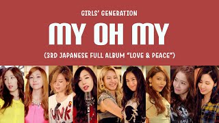 Girls’ Generation (少女時代) – My Oh My Lyrics (KAN/한/ROM/ENG)